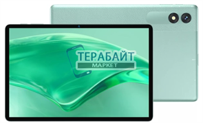 BMAX MaxPad I11 (T606) СОВМЕСТИМЫЙ ( АНАЛОГ) АККУМУЛЯТОР ДЛЯ ПЛАНШЕТА (акб батарея)