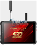 Conquest S32 СОВМЕСТИМЫЙ ( АНАЛОГ) АККУМУЛЯТОР ДЛЯ ПЛАНШЕТА (акб батарея)