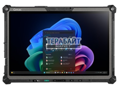 Getac F120 СОВМЕСТИМЫЙ ( АНАЛОГ) АККУМУЛЯТОР ДЛЯ ПЛАНШЕТА (акб батарея)