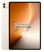 Honor MagicPad 3 Pro ТАЧСКРИН СЕНСОР СТЕКЛО