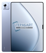 Xiaomi Pad 7 Ultra СОВМЕСТИМЫЙ ( АНАЛОГ) АККУМУЛЯТОР ДЛЯ ПЛАНШЕТА (акб батарея)