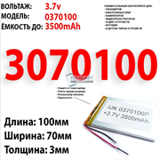 Azerty AZ-1502 СОВМЕСТИМЫЙ (АНАЛОГ) АККУМУЛЯТОР ДЛЯ НОУТБУКА (акб батарея)