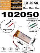 FANTECH WHG01 TAMAGO (СОВМЕСТИМЫЙ АНАЛОГ) АККУМУЛЯТОР ДЛЯ БЕСПРОВОДНЫХ НАУШНИКОВ (акб батарея)