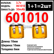 QCY T5 Pro СОВМЕСТИМЫЙ ( АНАЛОГ) АККУМУЛЯТОР ДЛЯ БЕСПРОВОДНЫХ НАУШНИКОВ (акб батарея)