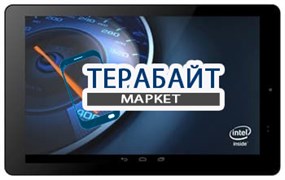 Матрица для планшета teXet TM-1058