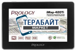Аккумулятор для навигатора Prology iMap-420Ti