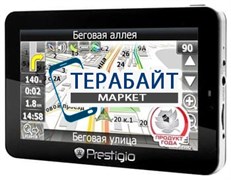 Аккумулятор для навигатора Prestigio GeoVision 5700 HD