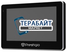 Аккумулятор (АКБ) для навигатора Prestigio GeoVision 4400