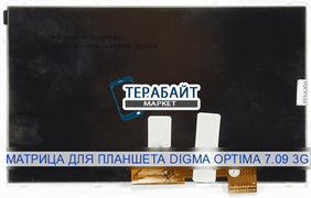 Матрица для планшета Digma Optima 7.09 3G