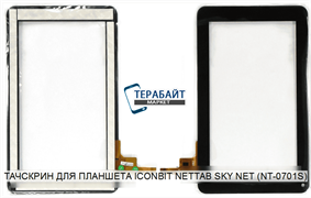 Тачскрин для планшета iconBIT Nettab Sky Net 4Gb (NT-0701S)