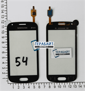 Samsung Galaxy S Duos/S7562 ТАЧСКРИН СЕНСОР СТЕКЛО