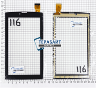 Тачскрин RP-250A-7.0-FPC-A3 черный