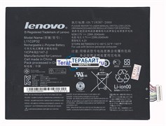 Аккумулятор для планшета Lenovo IdeaTab S6000H