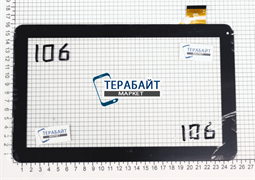 Тачскрин для планшета Perfeo 1032-3G черный