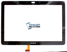 Тачскрин для планшета Samsung Galaxy Tab Pro 12.2 SM-P900