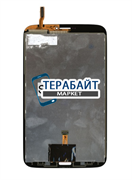 Модуль (матрица + тачскрин) Samsung Galaxy Tab 3 8.0 SM-T311 черный