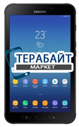 Samsung Galaxy Tab Active 2 8.0 SM-T390  МАТРИЦА ДИСПЛЕЙ ЭКРАН