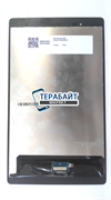 Lenovo Tab 3 Plus 8703x ДИСПЛЕЙ + ТАЧСКРИН В СБОРЕ (МОДУЛЬ)