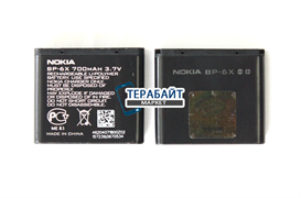 Nokia 8800 / 8801 / 8800 Sirocco АККУМУЛЯТОР АКБ БАТАРЕЯ