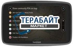 Аккумулятор для навигатора TomTom GO PROFESSIONAL 6200