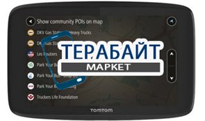 Аккумулятор для навигатора TomTom GO PROFESSIONAL 620