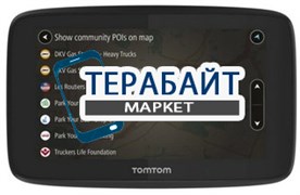 Тачскрин для навигатора TomTom GO PROFESSIONAL 520