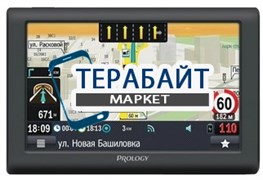 Аккумулятор для навигатора Prology iMAP-A510