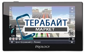 Аккумулятор для навигатора Prology iMAP-A530