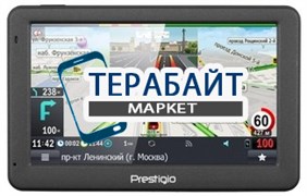 Аккумулятор для навигатора Prestigio GeoVision 5059 Progorod