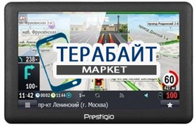 Аккумулятор для навигатора Prestigio GeoVision 5066 Progorod