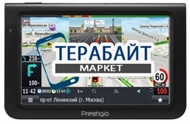 Аккумулятор для навигатора Prestigio GeoVision 5069 Progorod