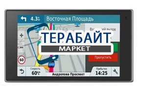 Аккумулятор для навигатора Garmin DriveLuxe 50 LMT-D Europe