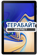 Samsung Galaxy Tab S4 10.5 SM-T835 ТАЧСКРИН СЕНСОР СТЕКЛО