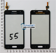 Samsung Galaxy Core 2 Duos SM-G355H ТАЧСКРИН