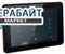 Аккумулятор для планшета PiPO U3 3G