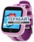 Smart Baby Watch Q750 АККУМУЛЯТОР АКБ БАТАРЕЯ