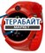 Smart Baby Watch i8 АККУМУЛЯТОР АКБ БАТАРЕЯ