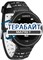 Garmin Forerunner 630 АККУМУЛЯТОР АКБ БАТАРЕЯ