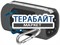 INTERSTEP SBS-120 SPORT АККУМУЛЯТОР АКБ БАТАРЕЯ