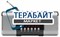 teXet TR-3001 АККУМУЛЯТОР АКБ БАТАРЕЯ