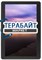 Dexp Ursus P510 3G, LTE АККУМУЛЯТОР АКБ БАТАРЕЯ