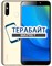 TECNO Pouvoir 3 Air АККУМУЛЯТОР АКБ БАТАРЕЯ