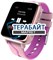 Smart Baby Watch Q612 АККУМУЛЯТОР АКБ БАТАРЕЯ