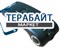 Consul DVR 977 GPS АККУМУЛЯТОР АКБ БАТАРЕЯ