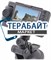 Eplutus DVR-282 2 камеры АККУМУЛЯТОР АКБ БАТАРЕЯ