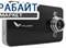 Falcon HD29-LCD АККУМУЛЯТОР АКБ БАТАРЕЯ