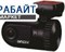 Ginzzu FX-912HD АККУМУЛЯТОР АКБ БАТАРЕЯ