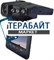 Graspik DVR SH 205B АККУМУЛЯТОР АКБ БАТАРЕЯ