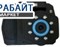 Present DVR-S193 АККУМУЛЯТОР АКБ БАТАРЕЯ