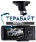 Subini DVR-R300 GPS АККУМУЛЯТОР АКБ БАТАРЕЯ